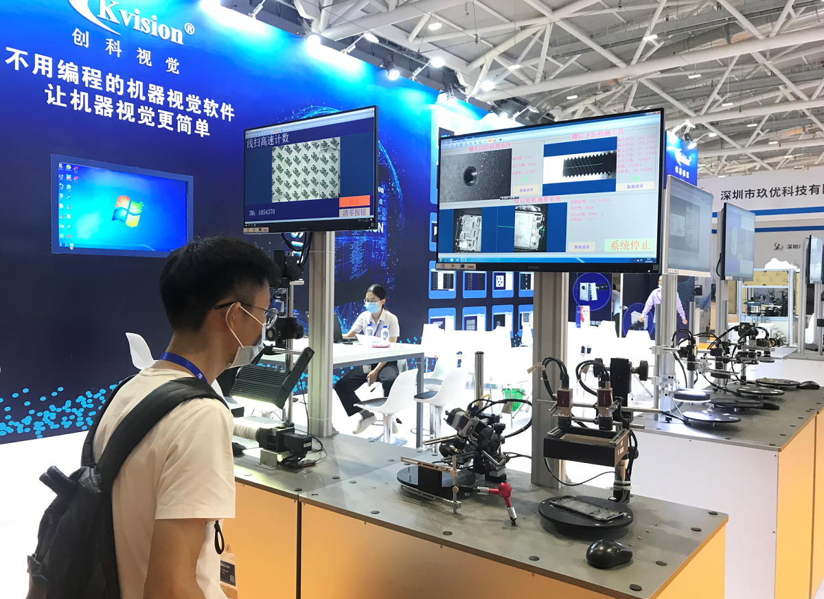 2020深圳智博會(huì)創(chuàng)新制造與經(jīng)驗(yàn)交流會(huì) 展會(huì)新聞 第3張